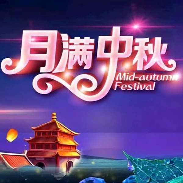 廣州立體倉庫貨架